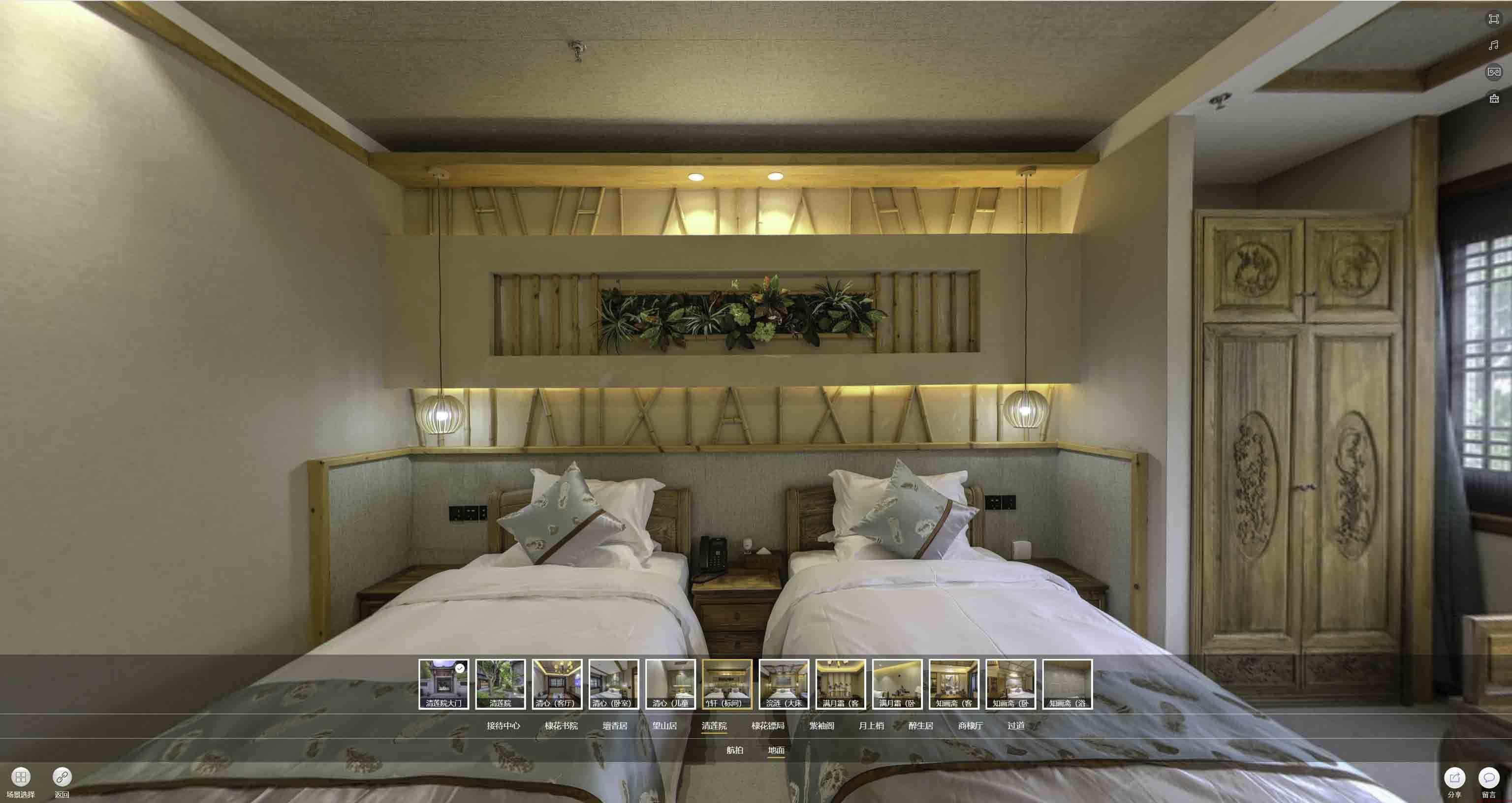 龙山中交长安里VR全景样板间