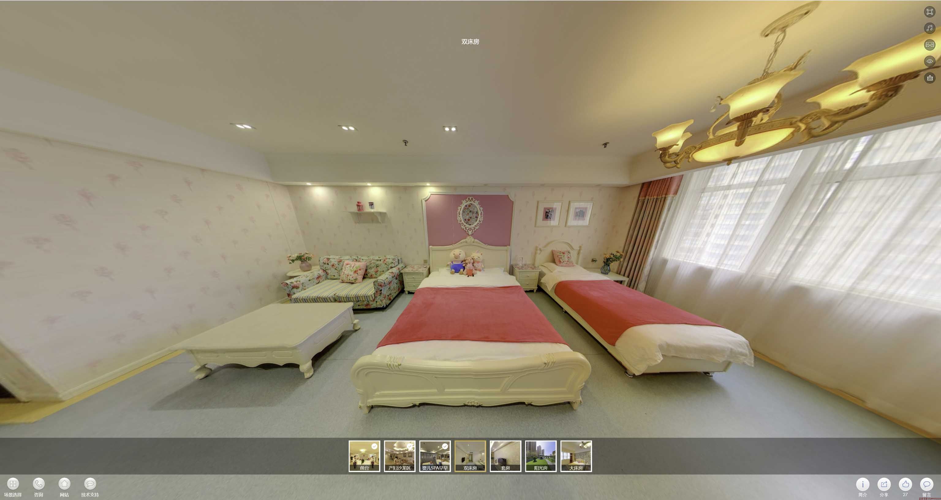 龙山安然月子会所720度全景展示