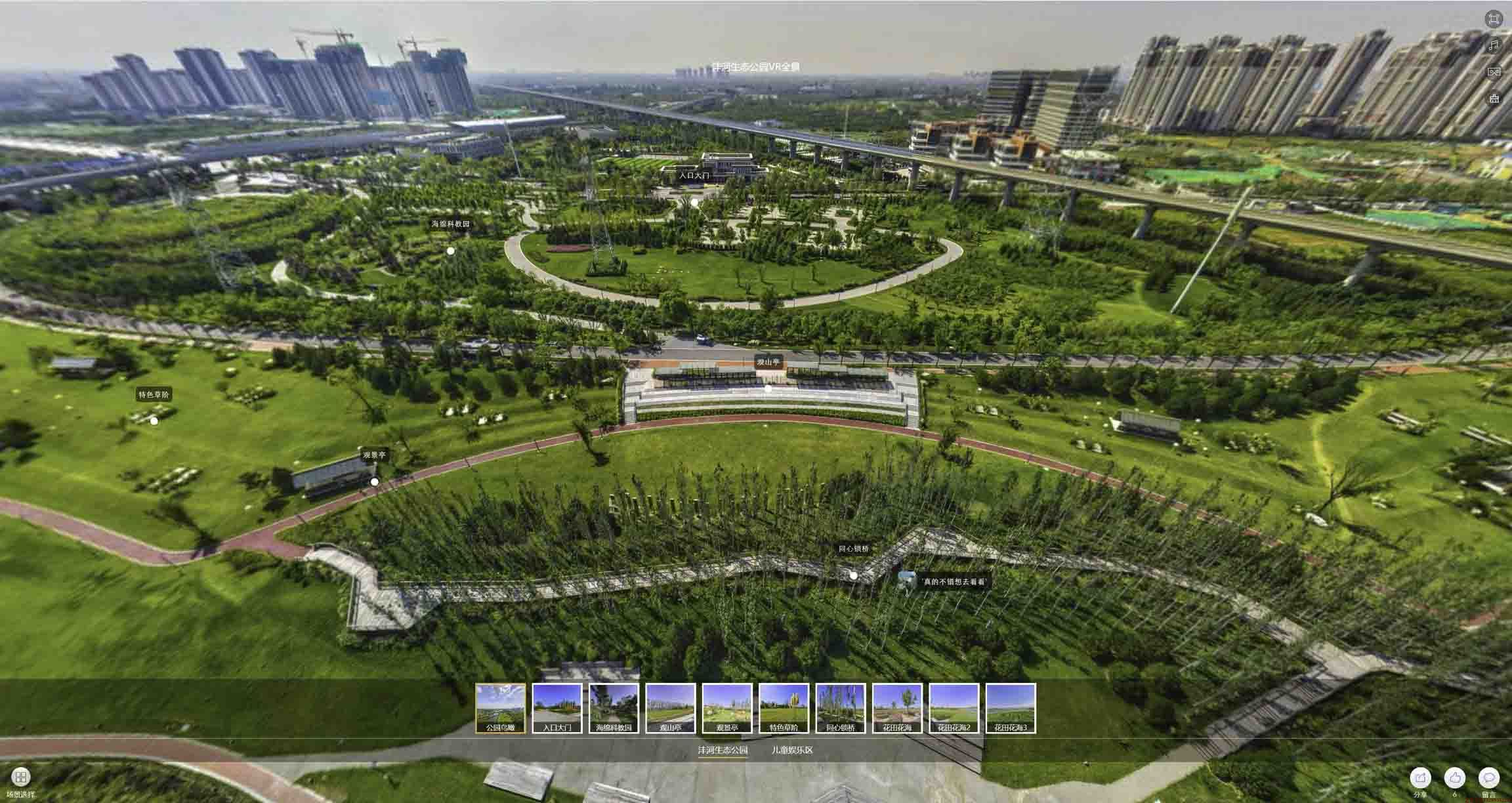 龙山VR全景体验：身临其境的沉浸式感受在手绘地图中的创新应用